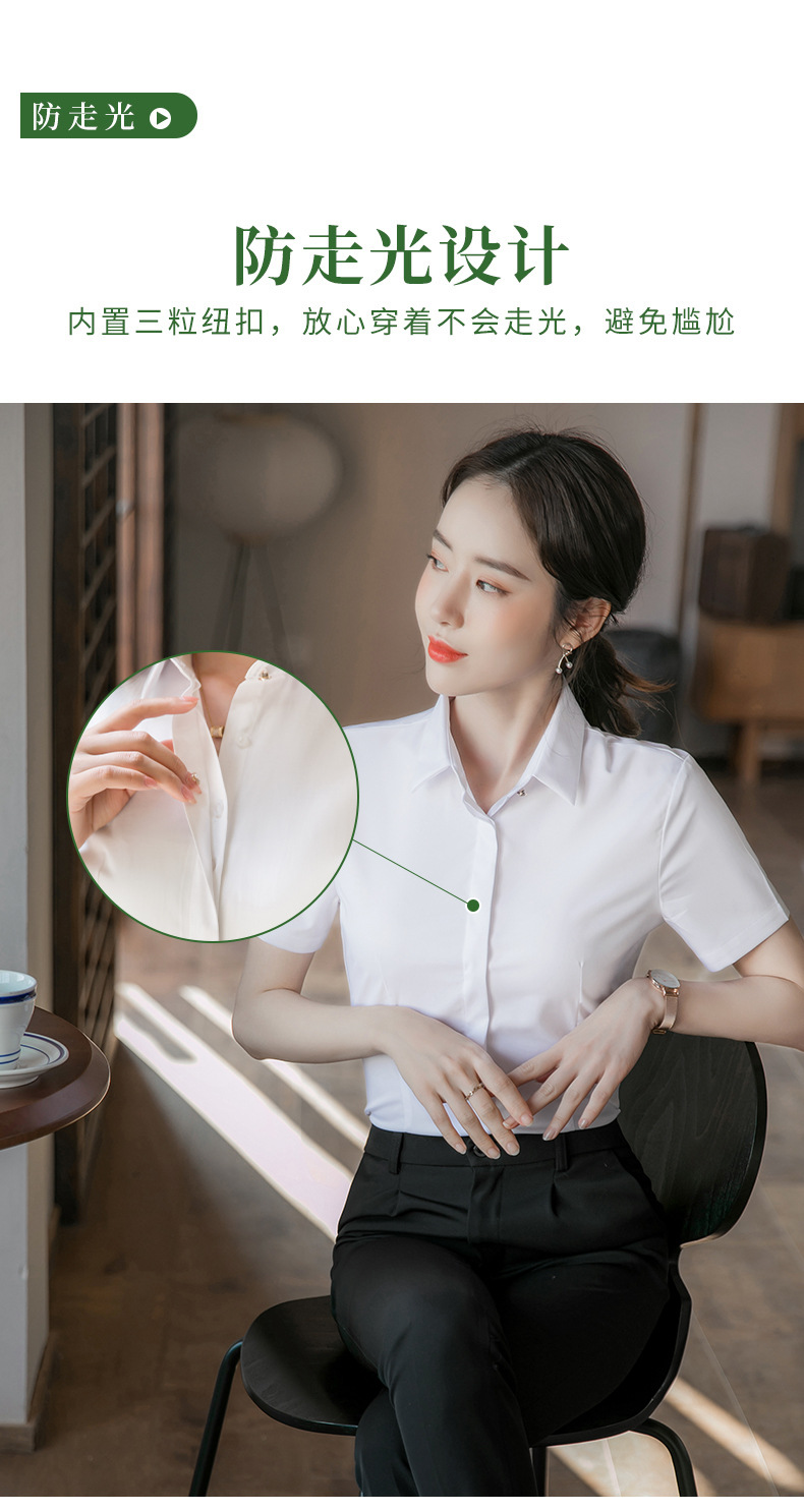 竹纤维职业白衬衫女款夏短袖免烫抗皱弹力修身正装白色衬衣女批发详情9