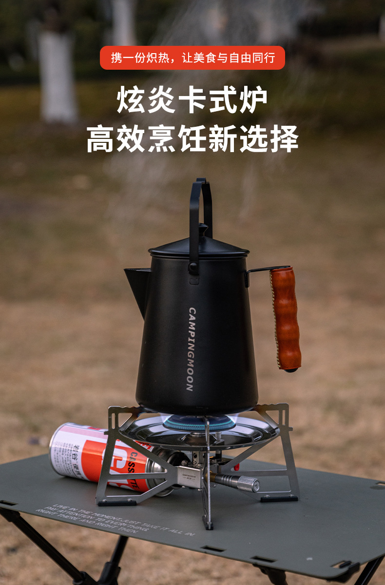 Koman XD-5F Xuan Yan Gas stove features a high-power, pressure-stabilizing burner head, outdoor portable IGT unit, and Xuan Yan stove plate pic 1
