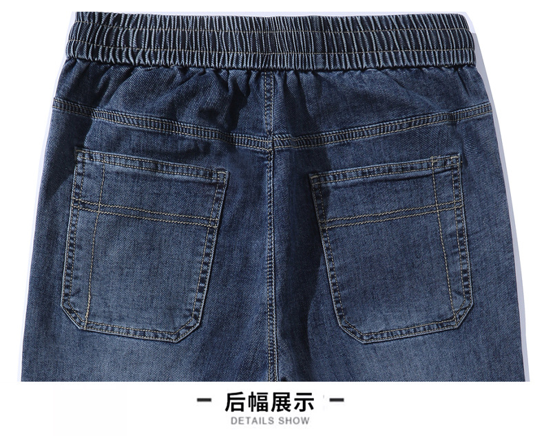 男士牛仔裤松紧腰男款夏季薄款长裤2025新款潮牌休闲抽绳哈伦裤子详情21