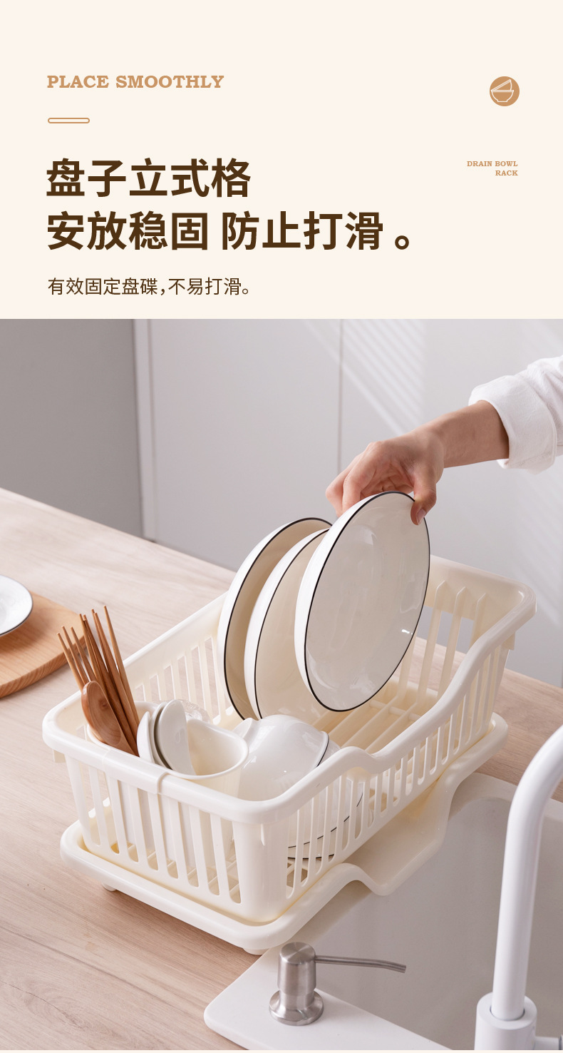 塑料碗架厨房碗筷收纳带筷子笼筒镂空沥水篮大号碗碟沥水架收纳架详情7