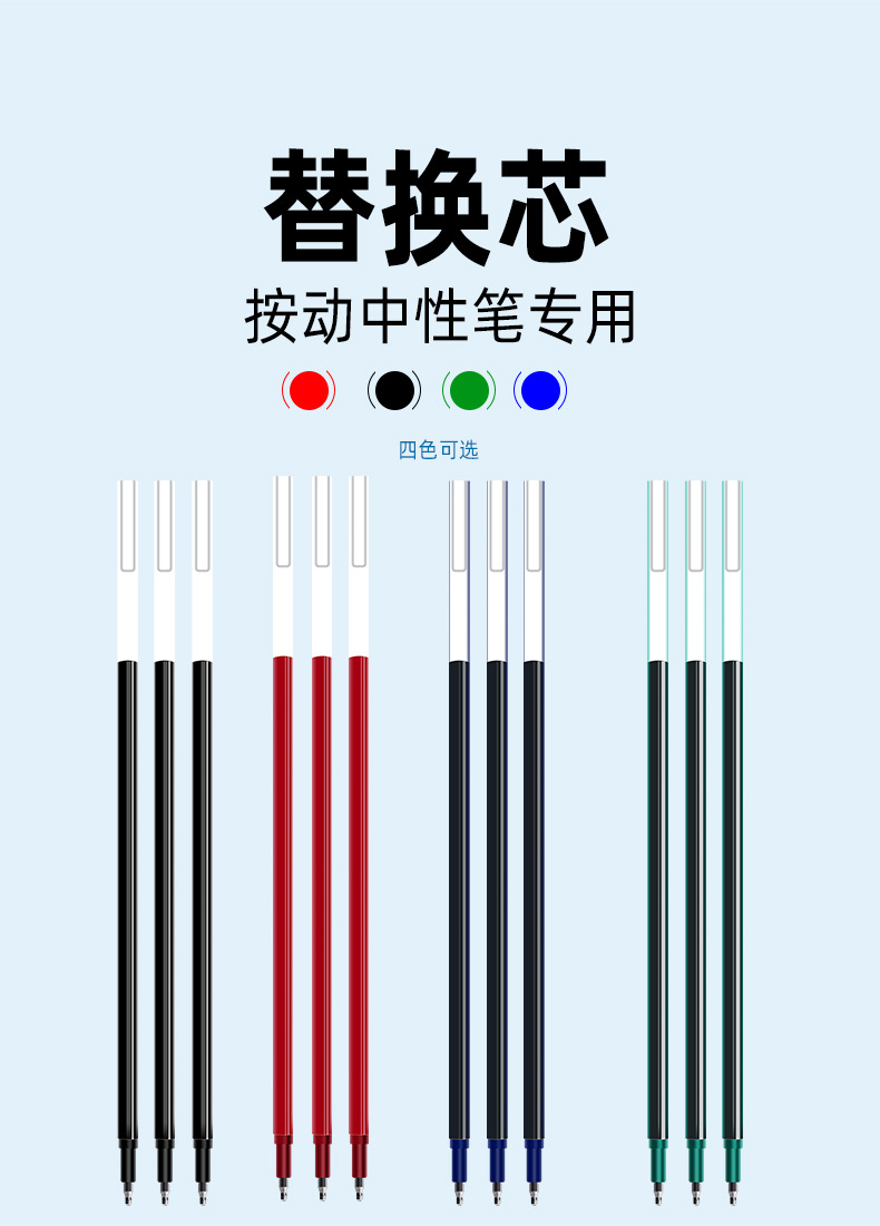 Weiya Hui multi-color pen Refill 080 four-color Pen refill ST Pen refill wholesale, 4 pieces per pack, smooth writing pic 3