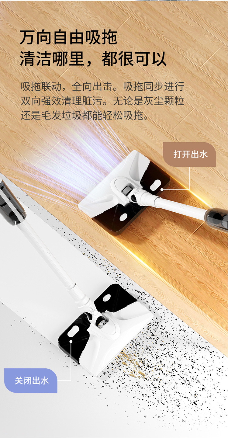New cross-border wireless vacuum cleaner with all-in-one suction and mopping function, household handheld rechargeable high-power vacuum cleaner, high power pic 10