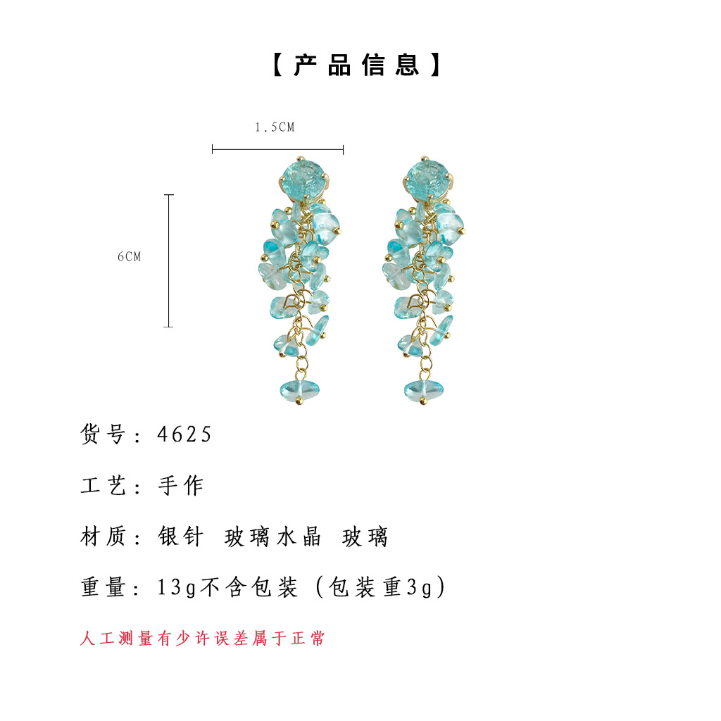 【 Ocean Series 】 Original design, handcrafted long tassel glass crystal earrings, elegant and sweet earrings pic 1
