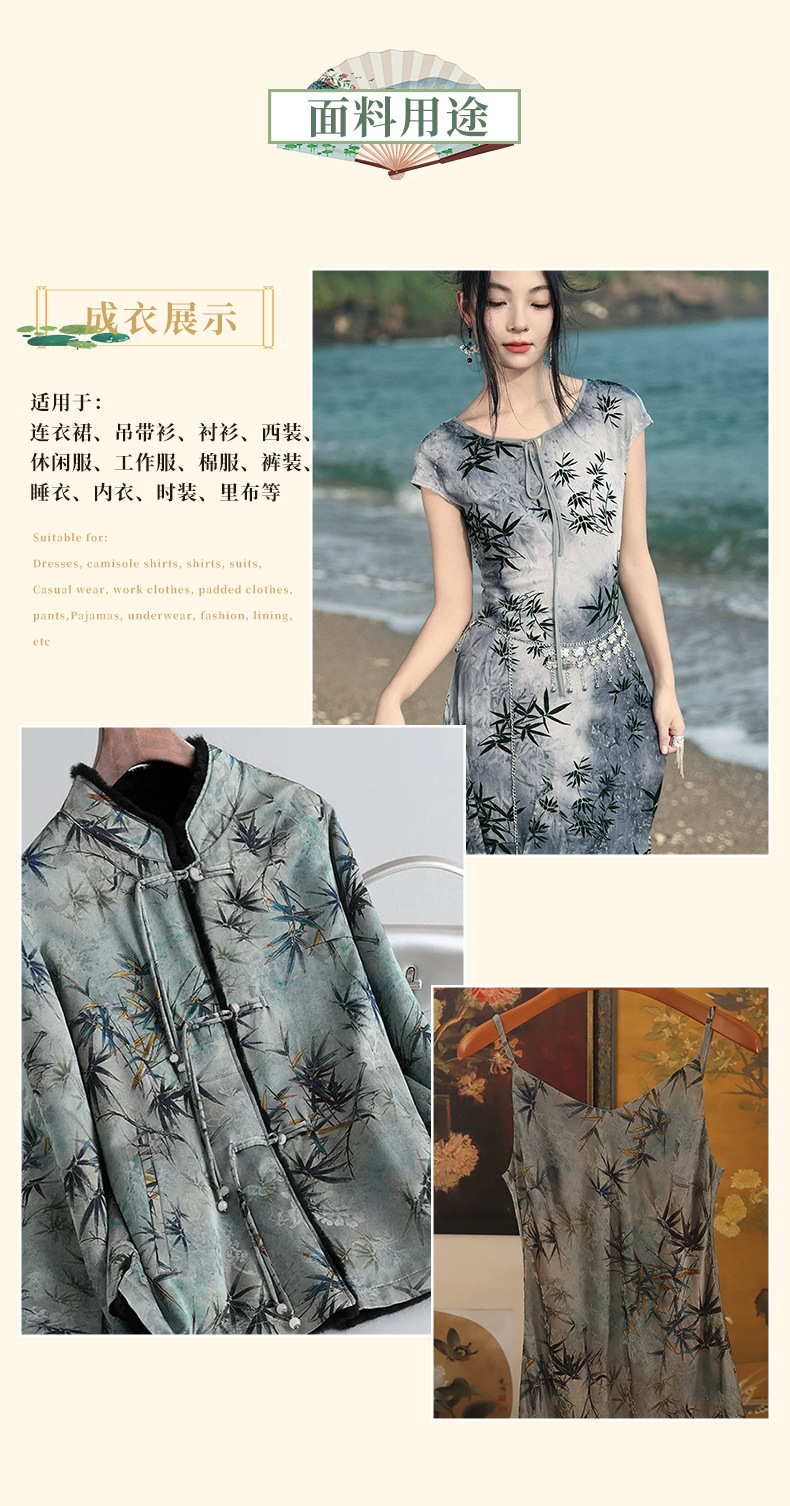 Hot-selling full-silk jacquard cloud gauze double-sided printed silk bamboo traditional Chinese style cheongsam dress fabric in stock pic 14
