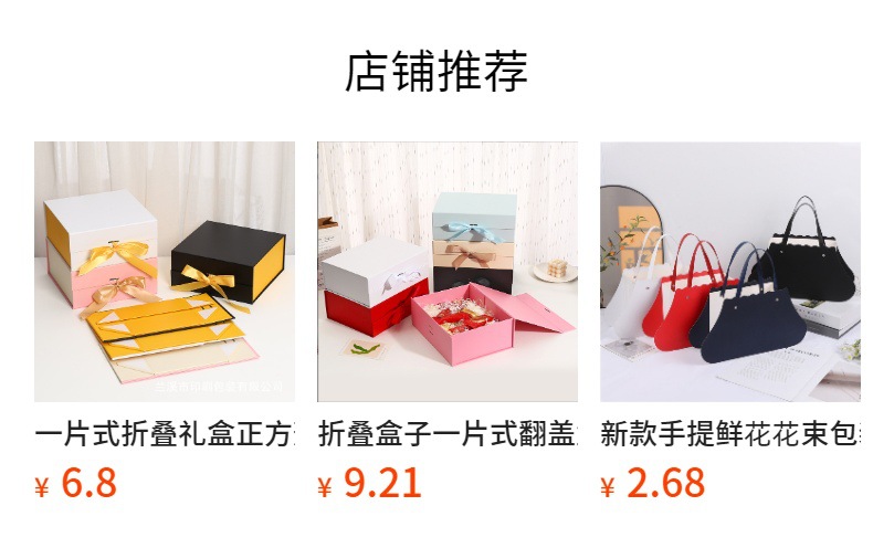 书型盒包装一片式翻盖折叠盒女士丝巾收纳礼盒烫金礼品盒厂家批发详情1