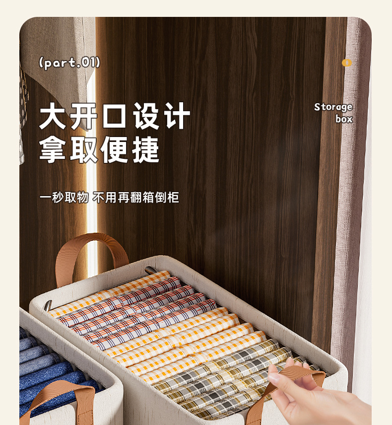 Tianshan cotton and Linen upgraded storage box, dormitory wardrobe, fabric storage basket, dust-proof organization and storage box pic 6