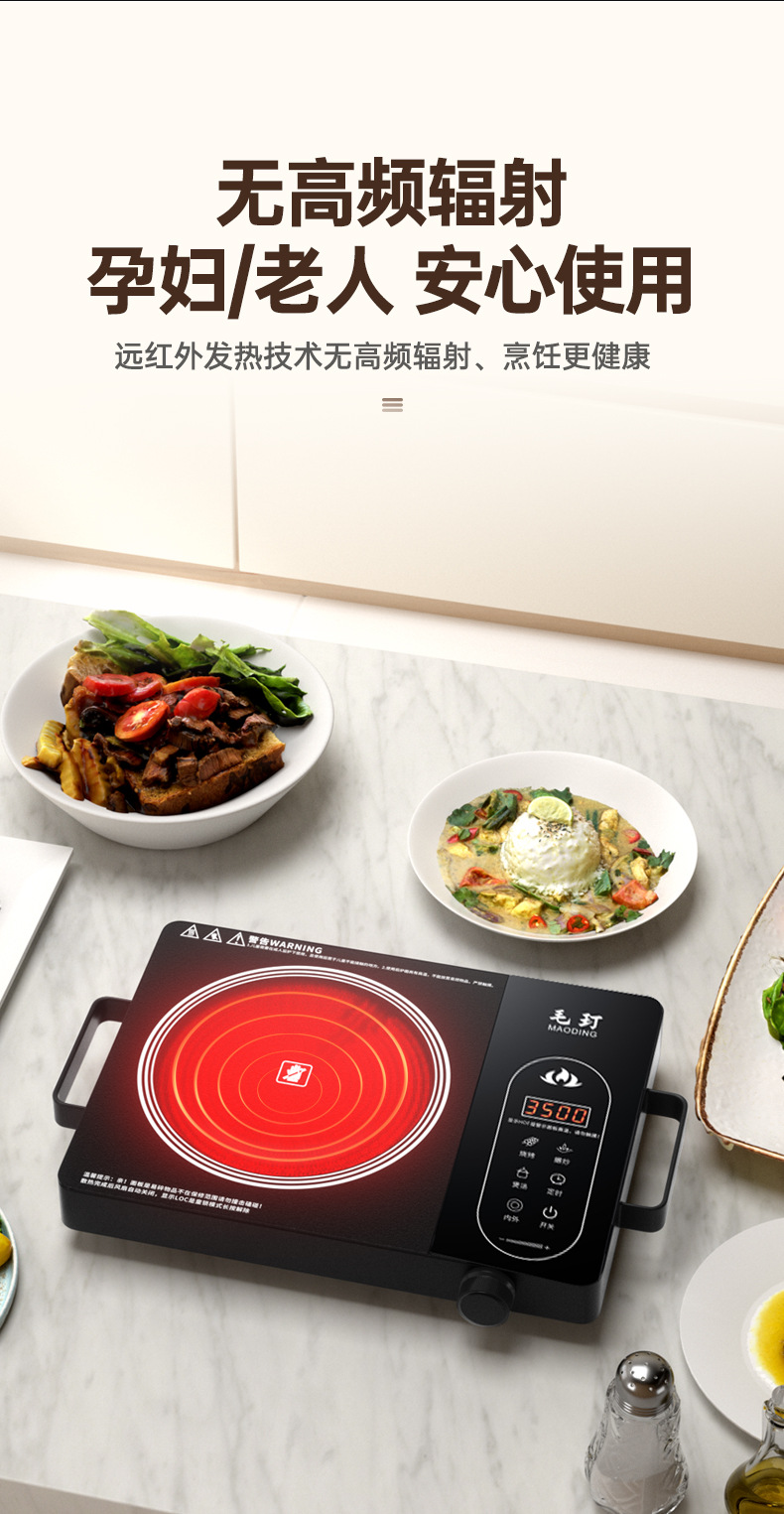 New 3500w high-power induction cooker for household stir-frying, light wave cooker, no pot selection for tea cooking, rice cooker batch pic 17