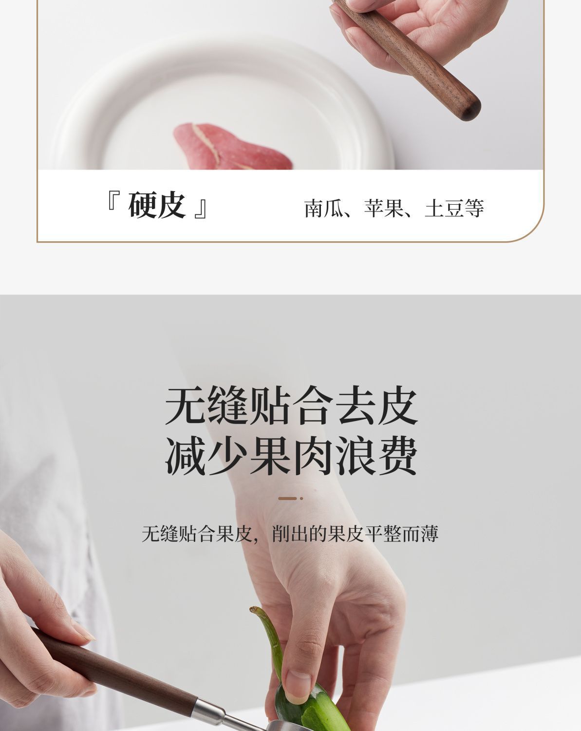 Walnut wood-handled melon peeler, kitchen 304 stainless steel peeler and peeler, a perfect tool for peeling fruits, potatoes and apples at home pic 6