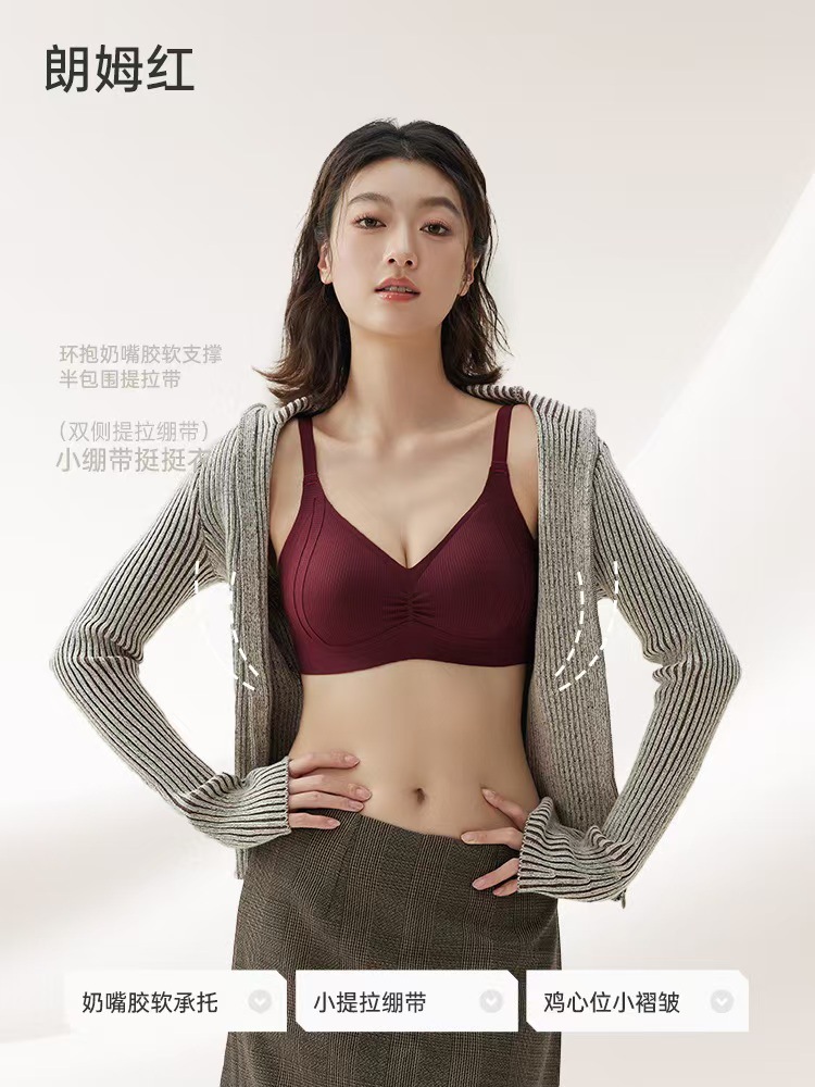 聚拢调整型薄款透气双重提拉奶嘴胶软承托无痕内衣女文胸罩详情21