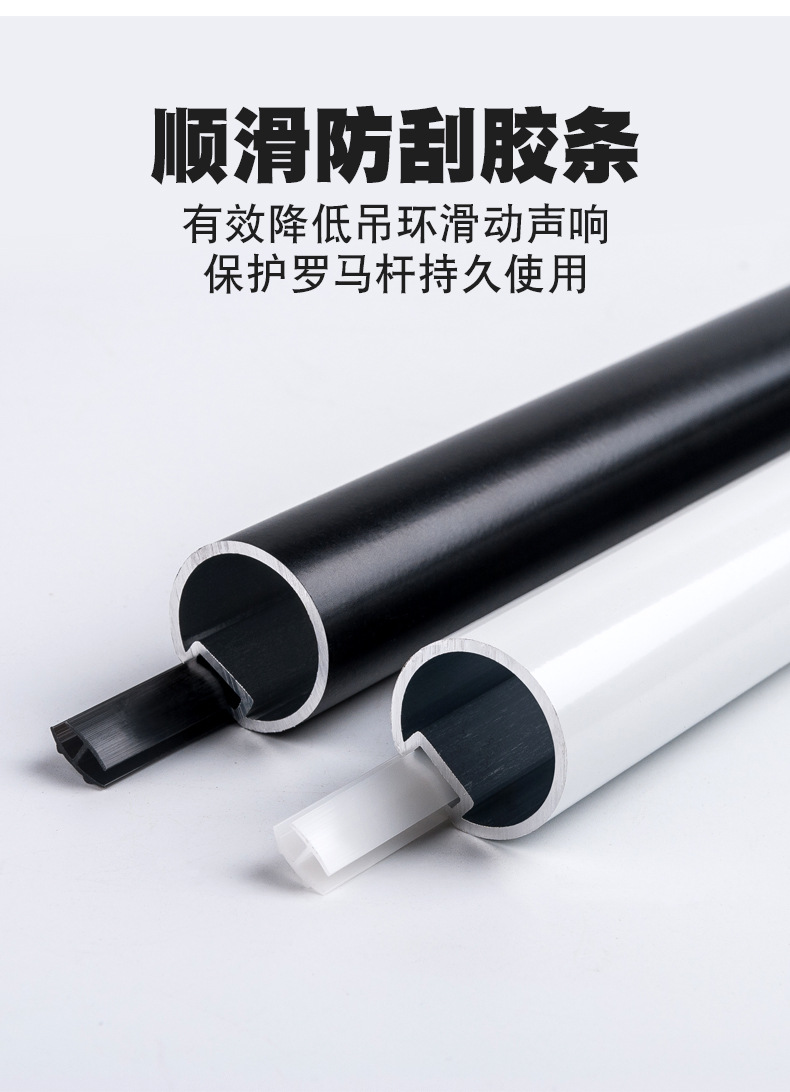 黑白铝艺杆---加厚_08.jpg