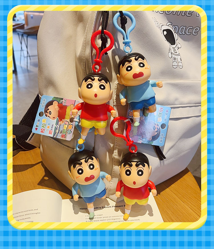 蜡笔小新奔跑吧挂件钥匙扣创意情侣潮玩书包装饰趣味玩具公仔正版潮流配件详情12