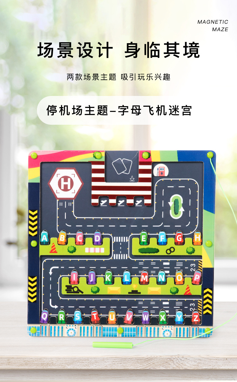 Baby magnetic color classification, positioning, counting board, pen movement maze, math enlightenment, cognitive matching, wooden toys pic 145