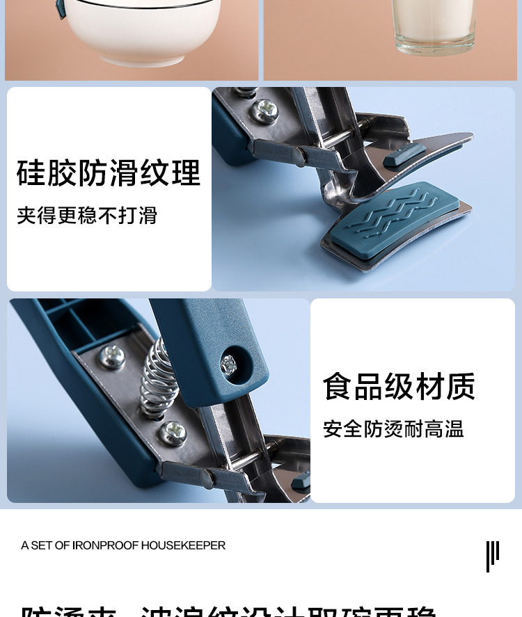 Bowl tongs, anti-scald tongs, kitchen tools, bowl tongs, plate tongs, steaming dish tongs, anti-slip and anti-scald hand tongs, wholesale pic 6