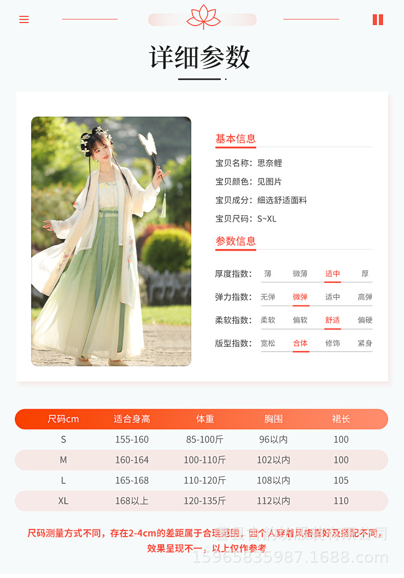 Original Song Dynasty Hanfu for women, Chinese-style embroidered long 褙子 pleated waist-length blouse and skirt, improved ancient costume with a fairy-like charm pic 8