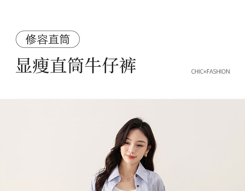 鑫阁高腰梨形窄版阔腿裤宽松显瘦显腿长直筒2025秋季新款牛仔裤女详情1