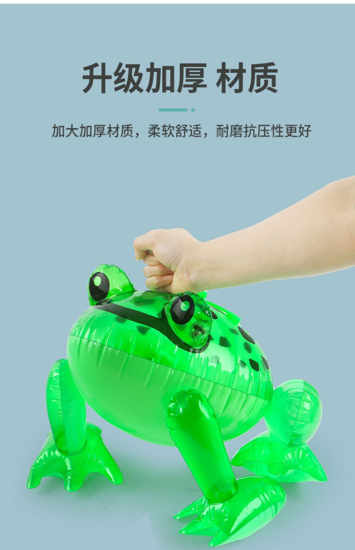 网红发光青蛙气球立体游泳孤寡青蛙崽街卖摆地摊夜市儿童发光玩具详情10