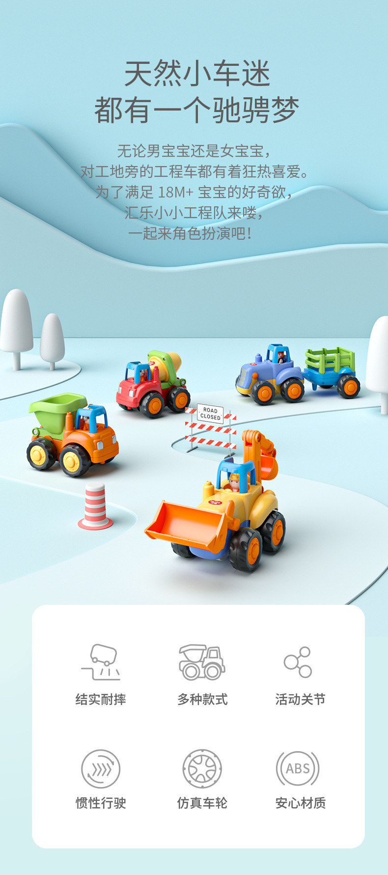汇乐工程车326男孩小汽车模型玩具婴儿儿童挖掘机玩具车动手锻炼详情6