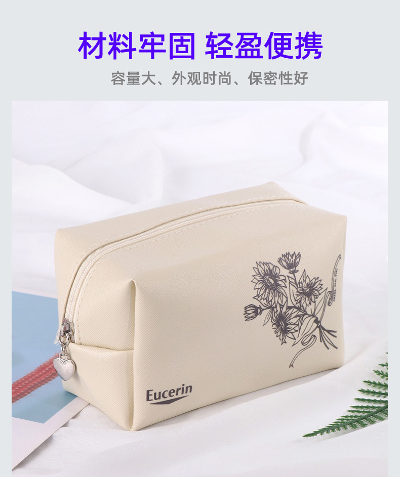 米色花卉图案Eucerin化妆包配心形拉链头洗漱包套装详情6
