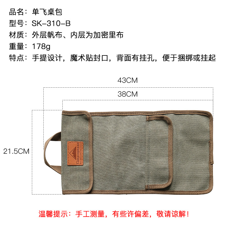 CAMPINGMOON outdoor camping equipment: Stainless steel solo flying table bag, hand-held thickened canvas bag, storage bag pic 2