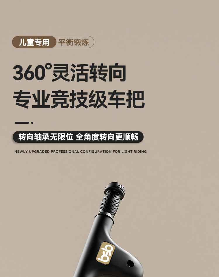 平衡车2岁入门带脚踏自行车1-3-6岁儿童两轮折叠滑步溜溜车玩具车详情9