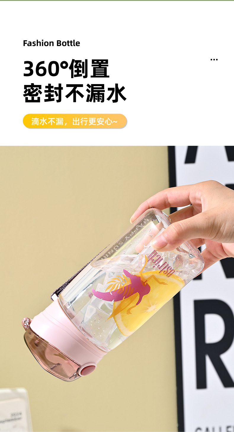 吸管水杯ins风图案爆款塑料水杯耐高温刻度学生杯子批发简约水壶详情8