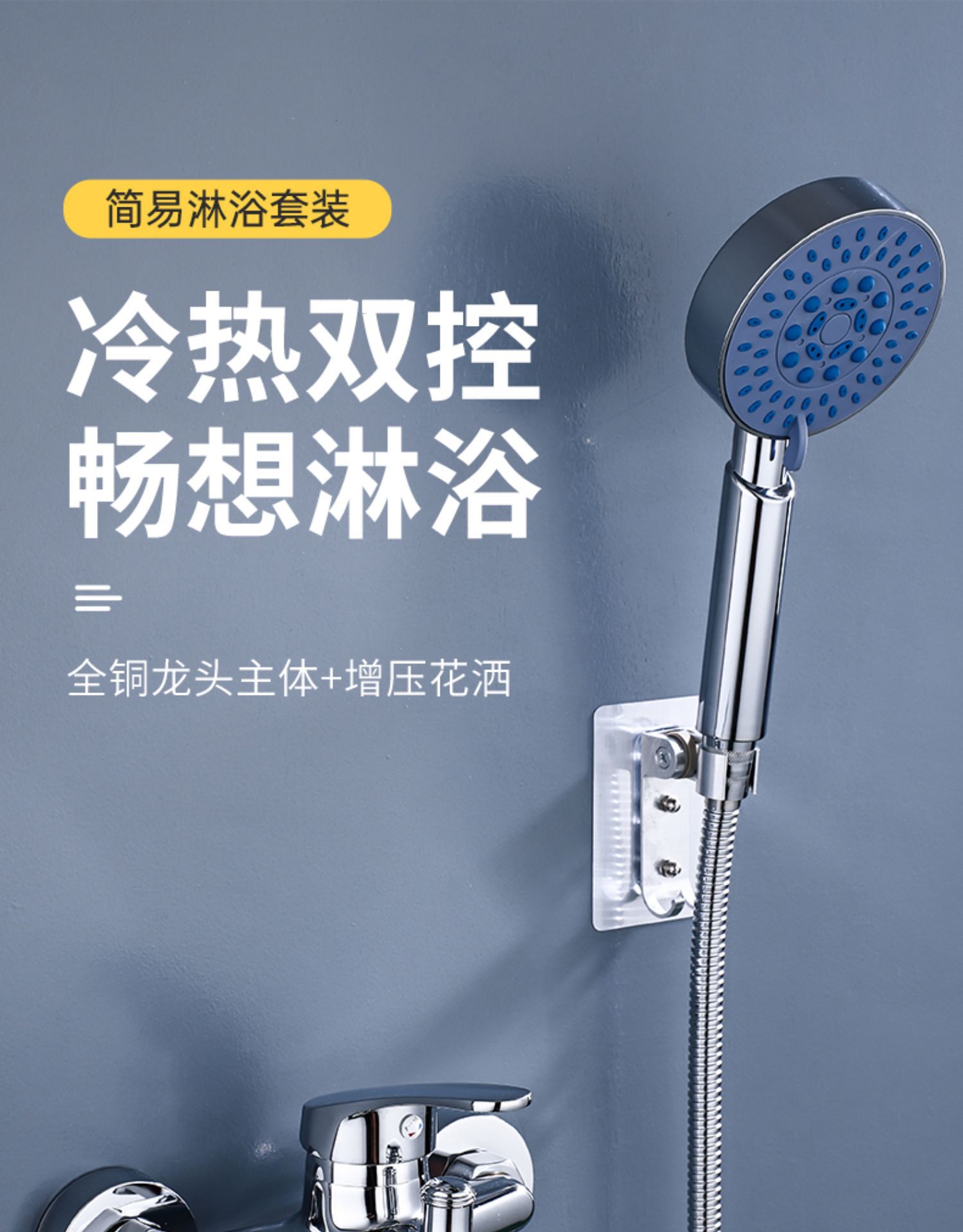 Shower head set, household all-copper bathroom shower faucet, bathroom shower head, concealed shower head pic 1