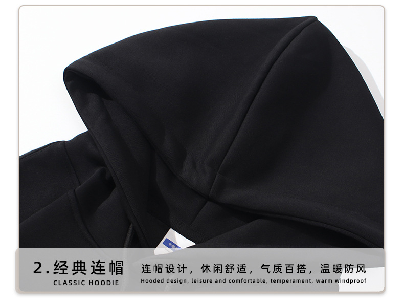 情侣卫衣春秋男士纯色套头连帽衫可印logo大码宽松外套班服活动服详情16