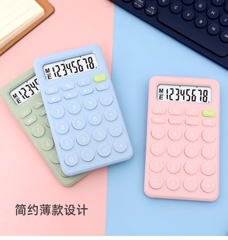 马卡龙色桌面可爱高颜值计算器学生考试办公专用计算机详情7