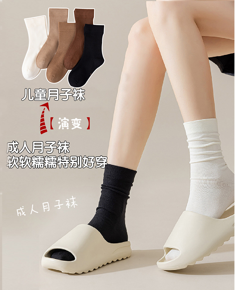 抖音爆款儿童袜子秋冬纯色棉宝宝无骨松口袜中小童韩版ins堆堆袜详情1