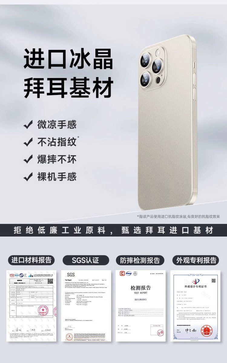 适用苹果15promax14超薄磨砂手机壳新款iphone13保护套全包防摔12详情3