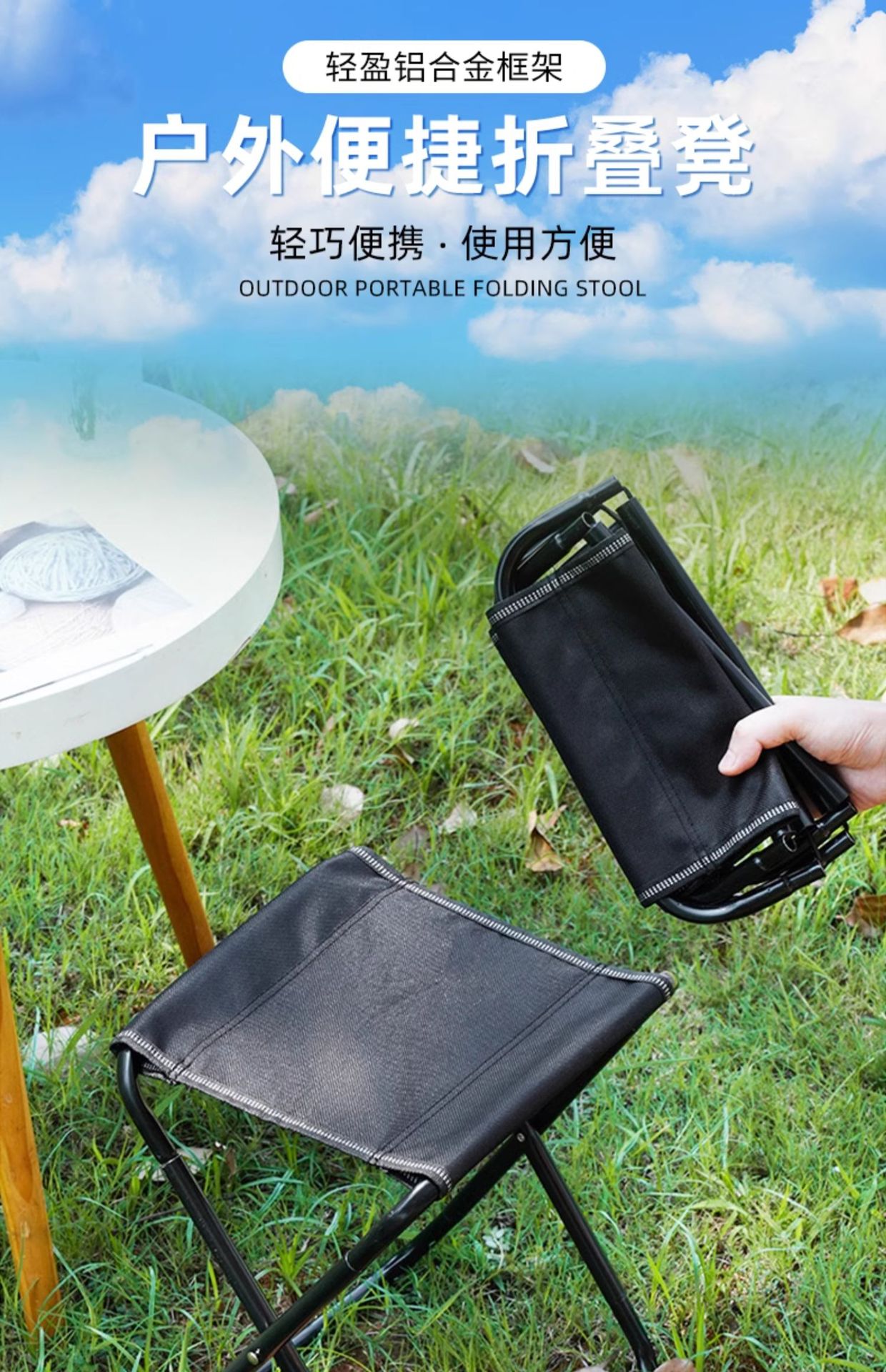 Black portable folding stool for outdoor military stools, small stools for storage pic 3