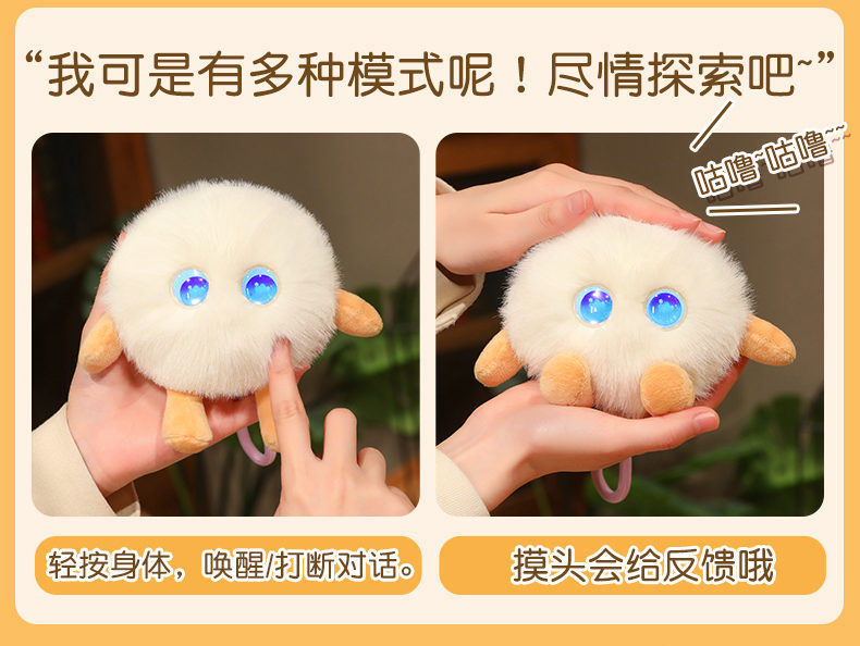 蒙奇奇轻松熊三彩球兔挂件钩织毛绒玩具发光眼睛粉色兔耳编织篮木质桌面详情45