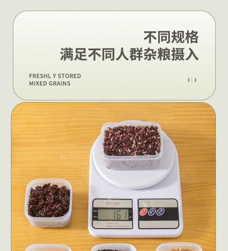 日本进口杂粮饭米饭分装小饭盒食品级糙米粗粮减脂餐定量迷你盒子详情14