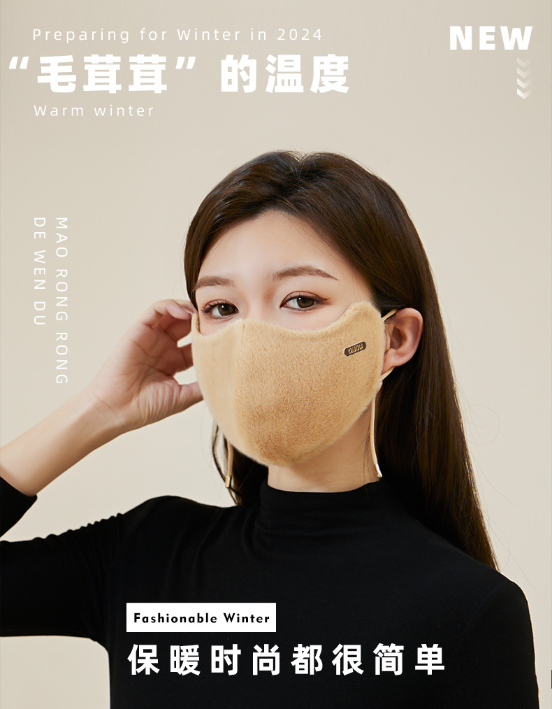 包邮兔毛绒口罩韩版加厚加绒电动车户外防风东北旅游保暖口罩女士详情13