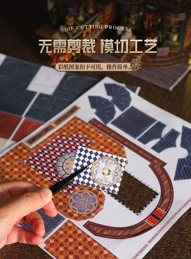 Jiate diy House Trajectory Youcheng Cross-border E-commerce Toy Model Manual Assembly DIY House DIY Bookstand pic 23