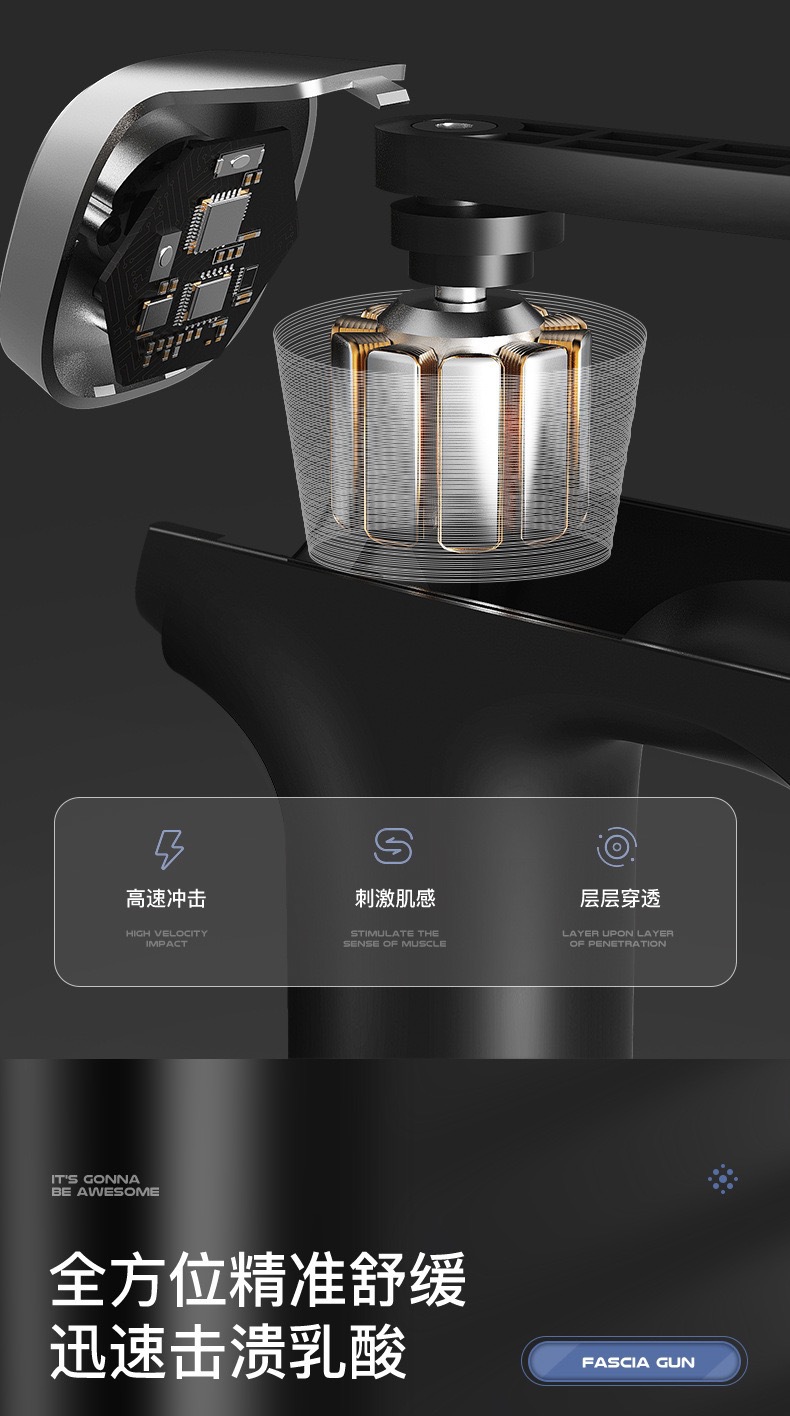 USB按摩仪大容量超长续航大力度按摩器材肌肉放松专业级筋膜枪详情3