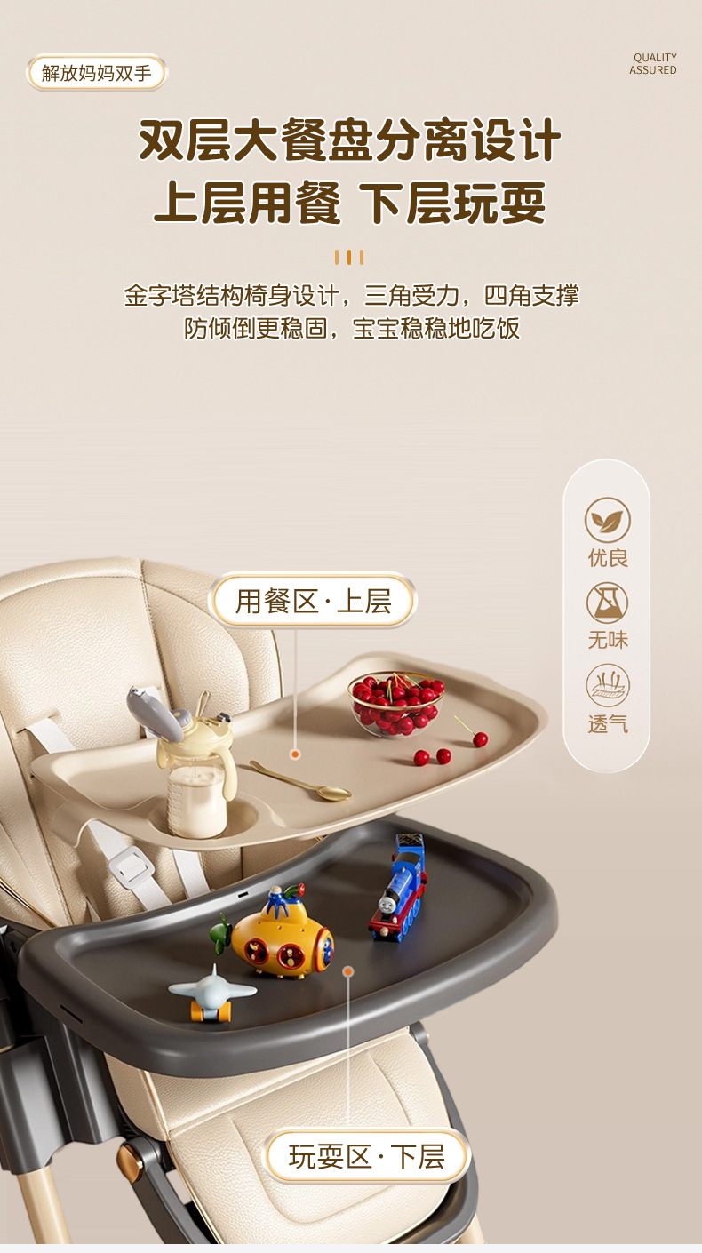 宝宝餐椅可折叠携带座椅多档调节加宽摇椅二合一婴儿椅儿童成长椅详情15