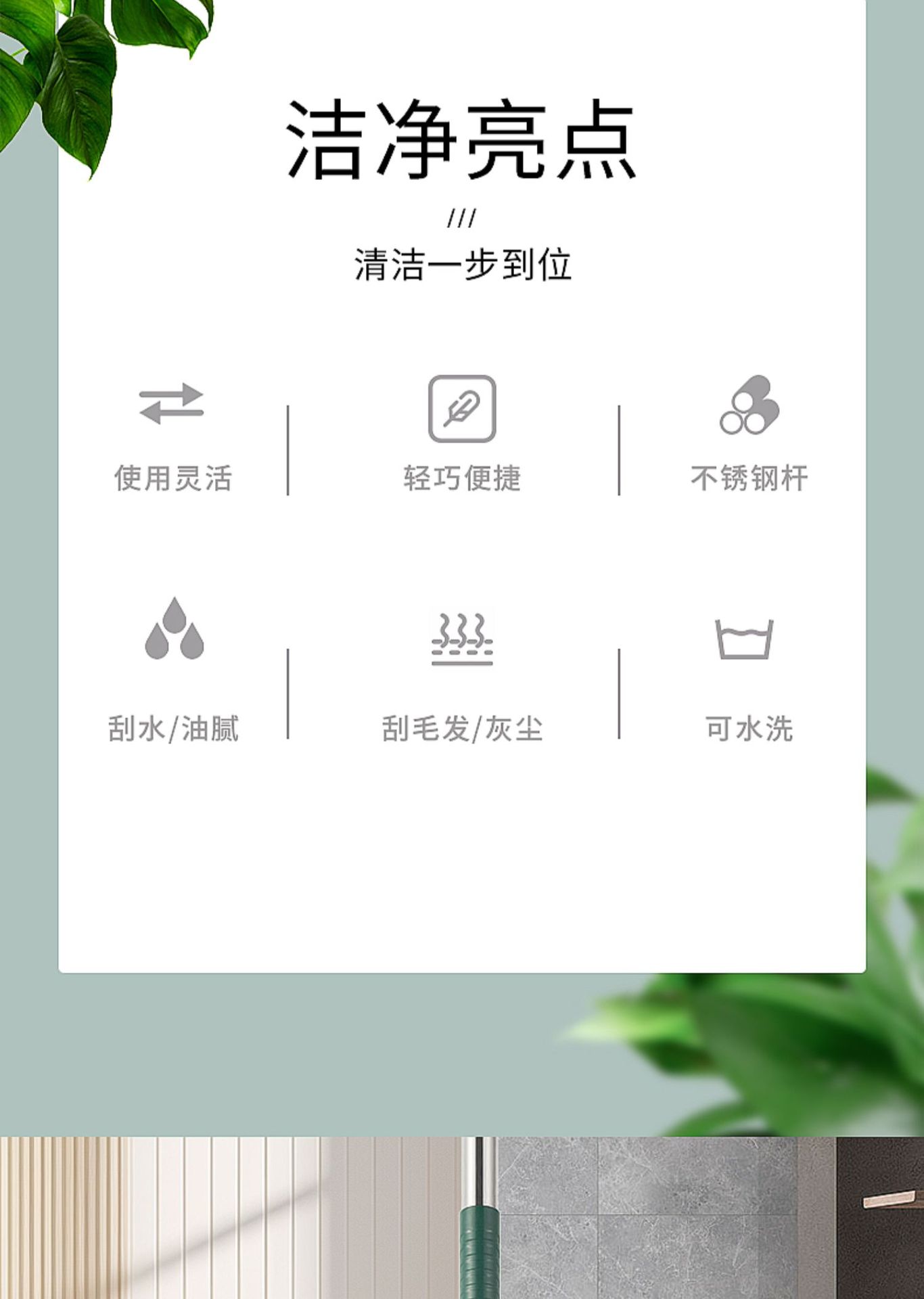 魔术扫把刮水拖把硅胶神器干湿两用地刮厕所浴室卫生间刮挂水板器详情2