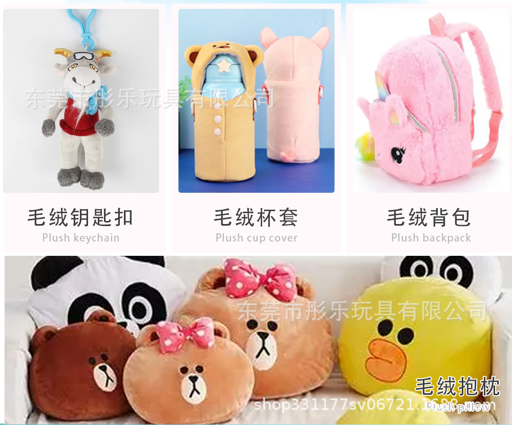 定制毛绒斜挎包动物玩偶背包零钱包单肩毛绒包景区文创周边订做详情8