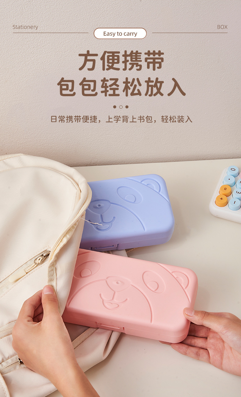 创意简约小熊收纳盒铅笔盒双层文具盒学生学习用品笔盒子收纳整理详情7