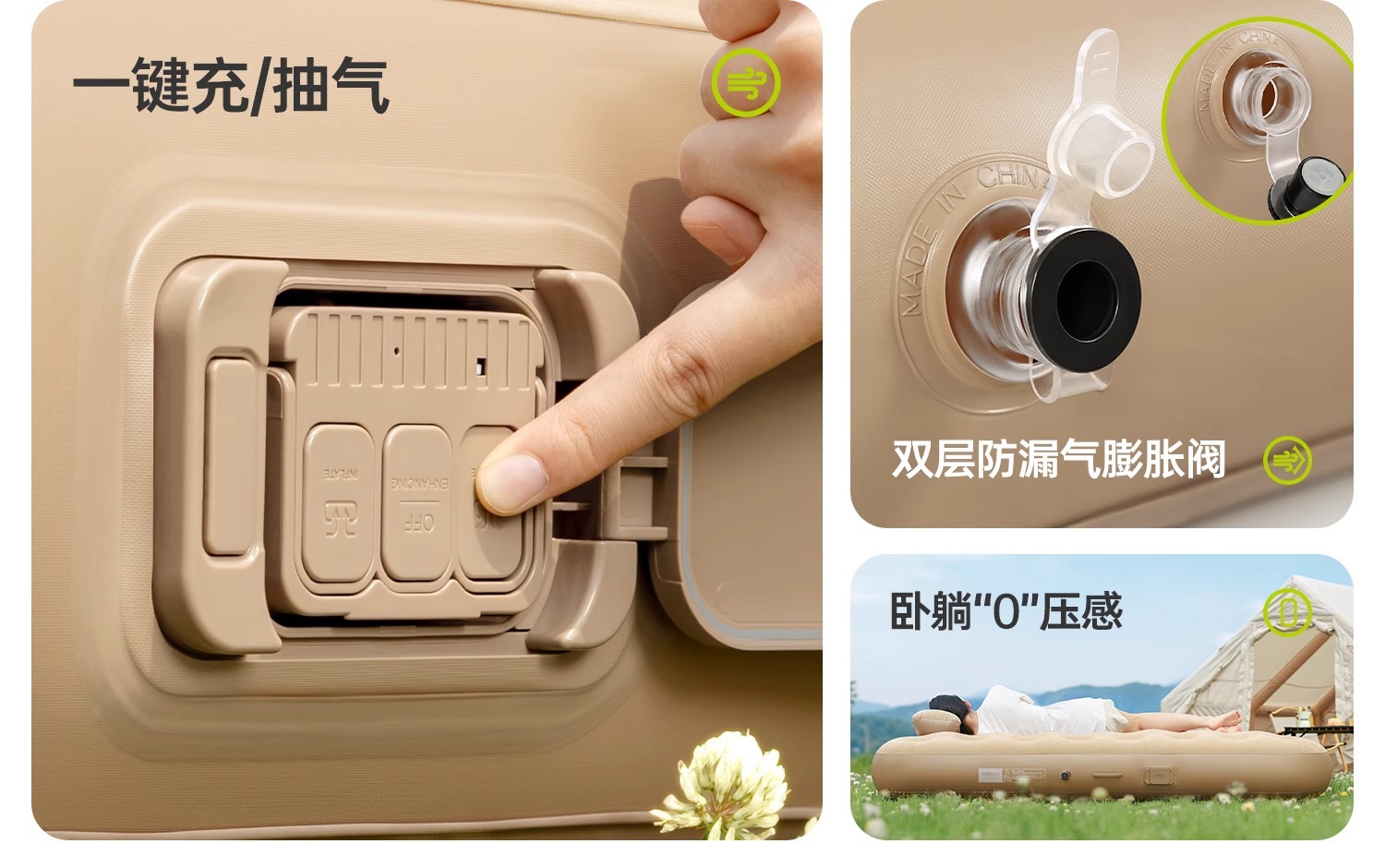 充气床垫户外露营野营帐篷睡垫打地铺家用新款自动便携加厚气垫床详情6