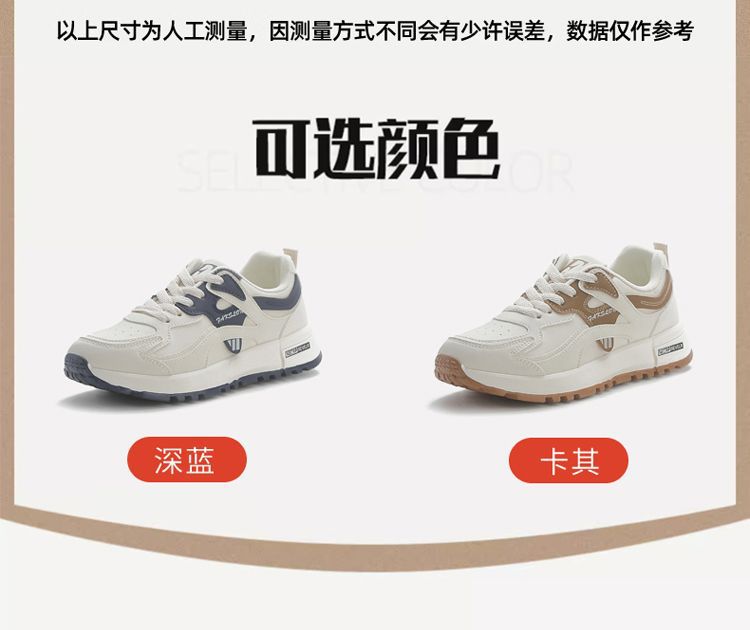 大码运动鞋女2024新款春季爆款韩版百搭轻便跑步皮面休闲老爹鞋女详情3