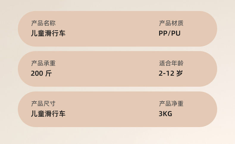 滑板车儿童1一3-6一12岁可坐骑踏板三合一溜溜车加宽加厚滑板车详情25