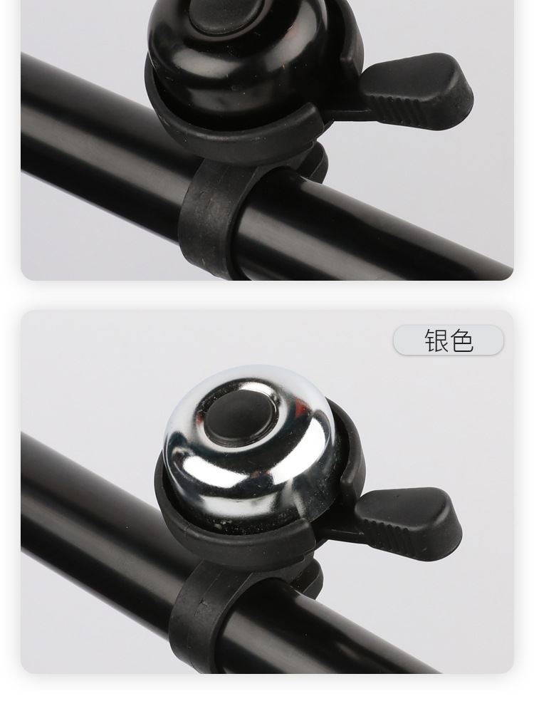 Clear and loud mountain bike and bicycle accessory equipment, universal mini bell, pure copper scooter and bicycle bell pic 10