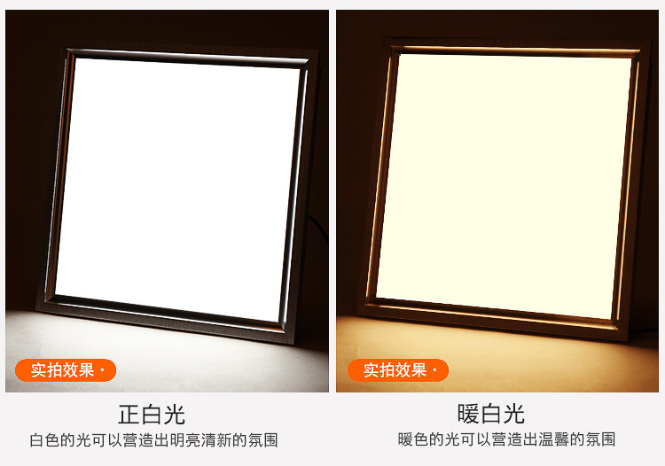 集成吊顶led灯 厨房30x30铝扣板嵌入式300x600 600平板灯595 595详情5