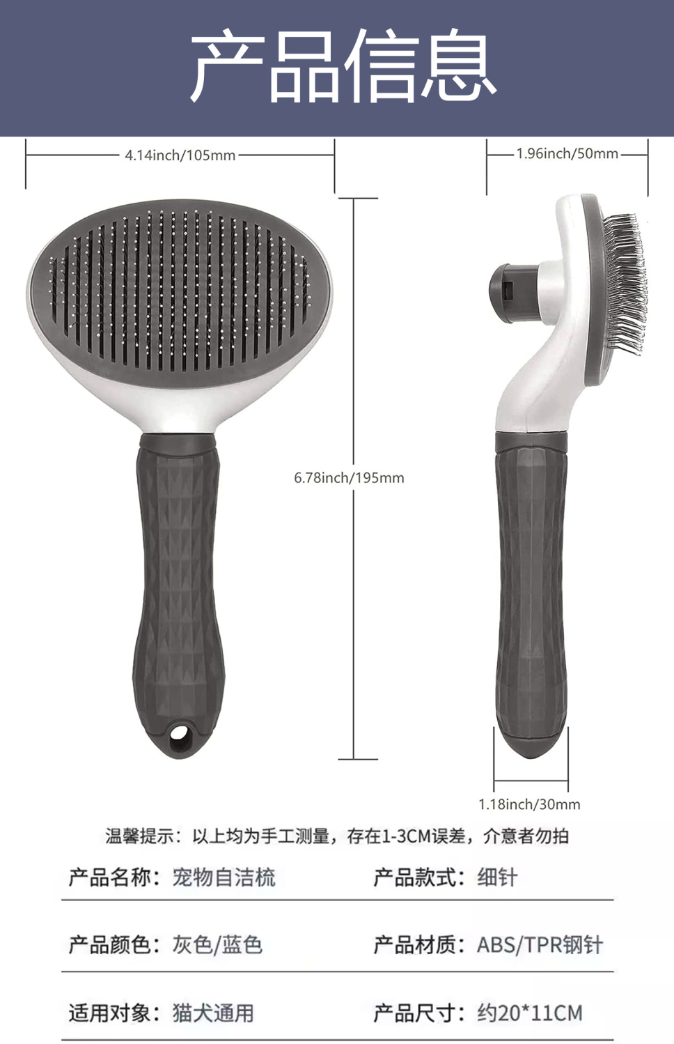狗狗除毛梳猫梳子狗毛清理器去浮毛泰迪比熊针梳蓬松洗澡宠物用品详情9