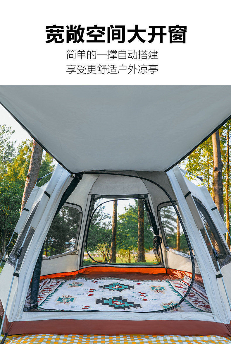 Outdoor fully automatic large-space tents for five to eight people, sun protection and rainproof family camping, hexagonal mountain camping supplies pic 6