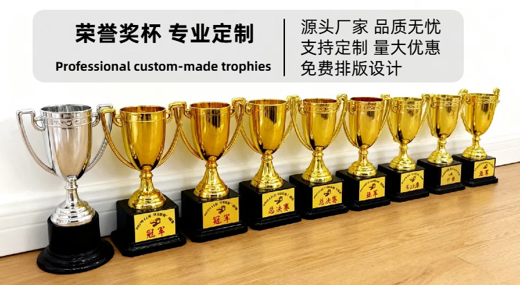 奥斯卡小奖杯学校运动会培训塑料奖杯颁奖用儿童玩具奖杯镀金塑料跨境幼儿园派对荣誉金色小奖杯玩具儿童颁奖塑料奖杯道具厂家批发详情1