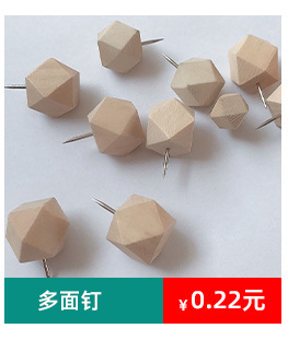 木夹子原木色小夹子木质装饰照片夹收纳夹便签夹手工小木夹批发详情7