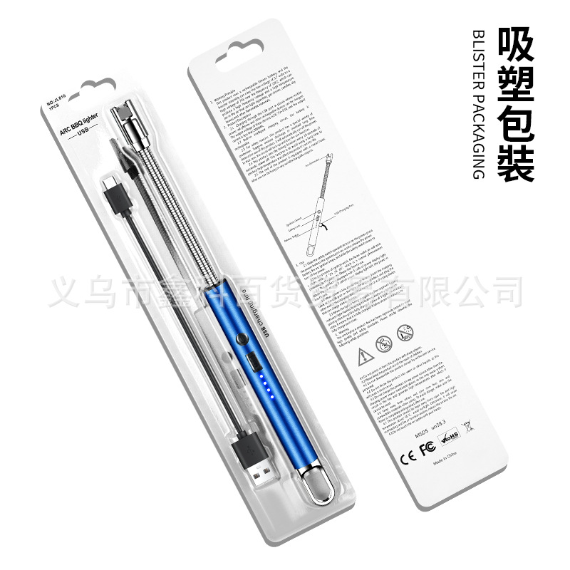 JL810-2新款加长手柄点枪 脉冲软管煤气灶天燃气电子充电点火器详情28
